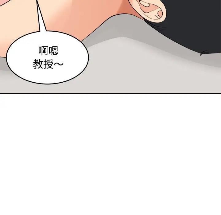 98P - 危险的请托/我的女儿就拜托你了