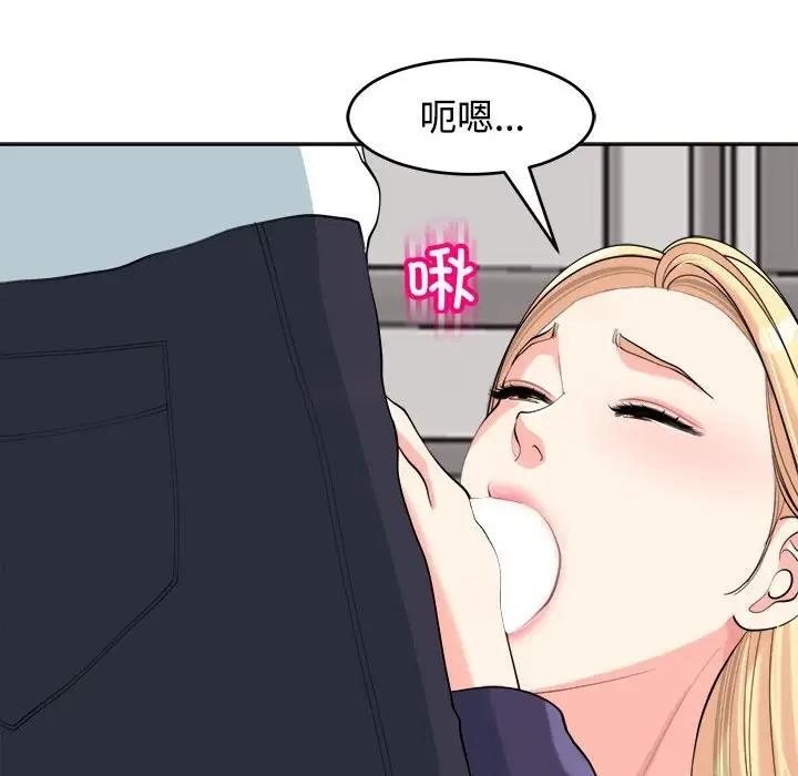 9P - 危险的请托/我的女儿就拜托你了