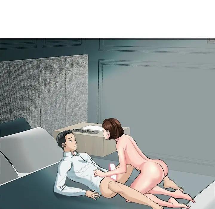 105P - 危险的请托/我的女儿就拜托你了