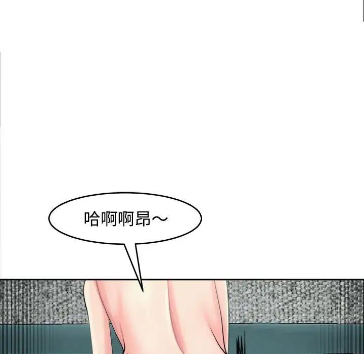109P - 危险的请托/我的女儿就拜托你了