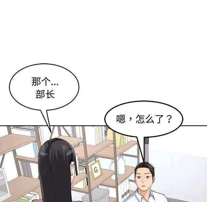 10P - 危险的请托/我的女儿就拜托你了