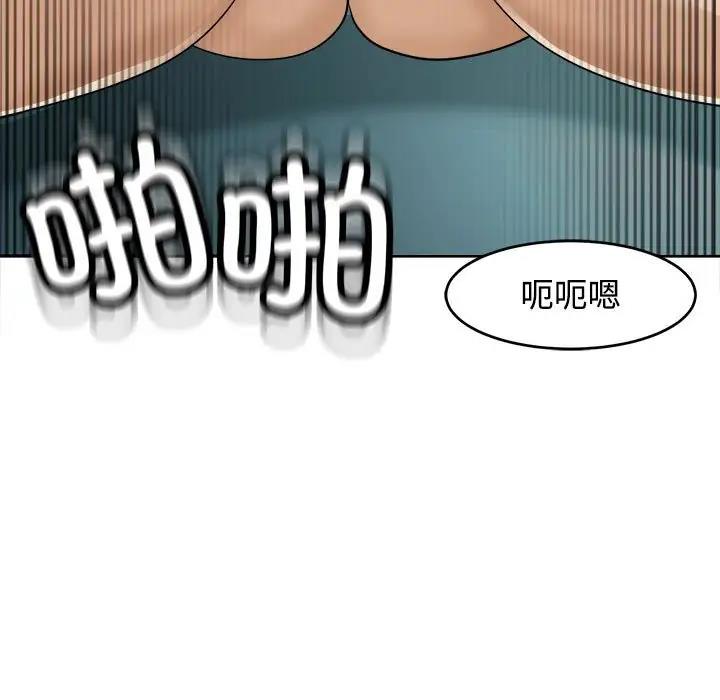 115P - 危险的请托/我的女儿就拜托你了