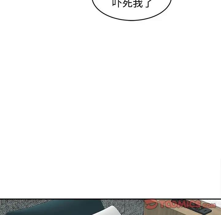 120P - 危险的请托/我的女儿就拜托你了