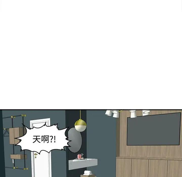 124P - 危险的请托/我的女儿就拜托你了