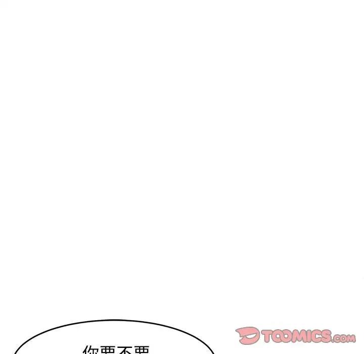 12P - 危险的请托/我的女儿就拜托你了