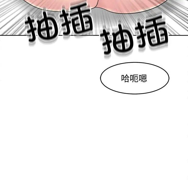 143P - 危险的请托/我的女儿就拜托你了