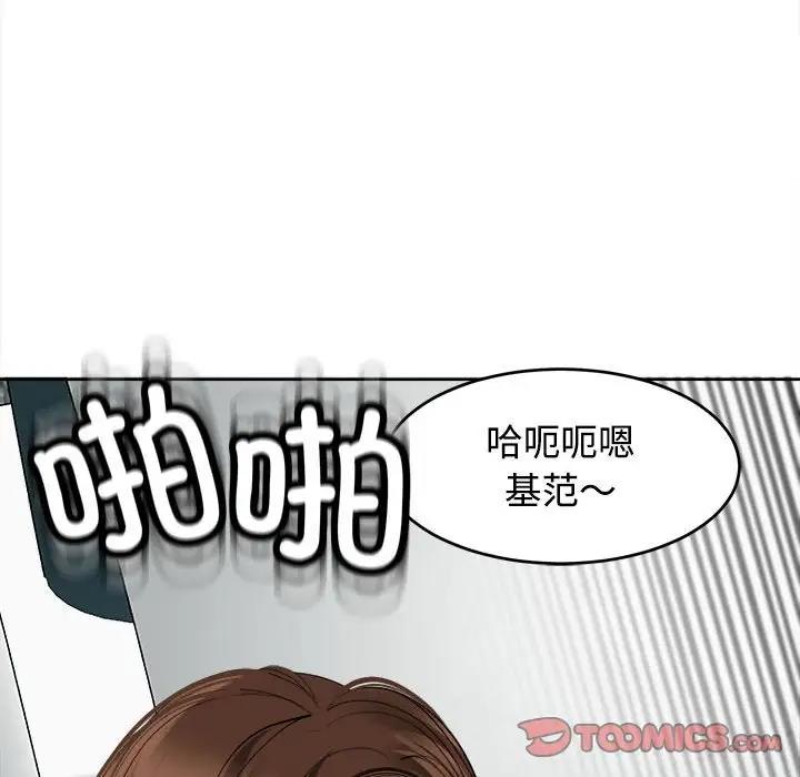 147P - 危险的请托/我的女儿就拜托你了