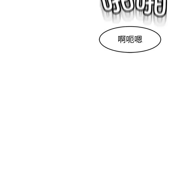153P - 危险的请托/我的女儿就拜托你了