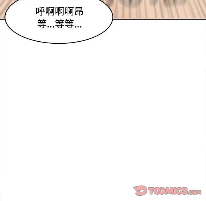 156P - 危险的请托/我的女儿就拜托你了