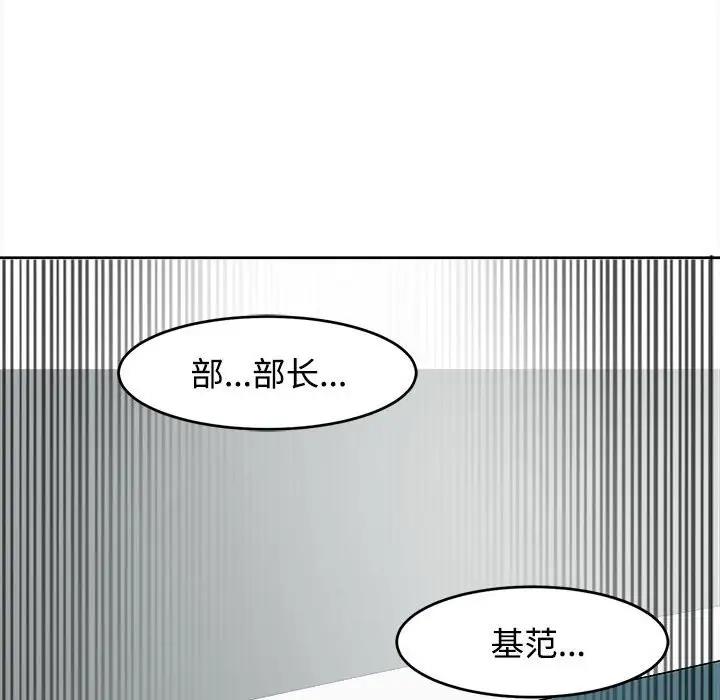 157P - 危险的请托/我的女儿就拜托你了