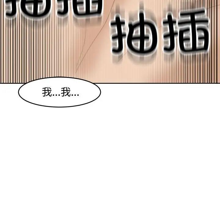 161P - 危险的请托/我的女儿就拜托你了