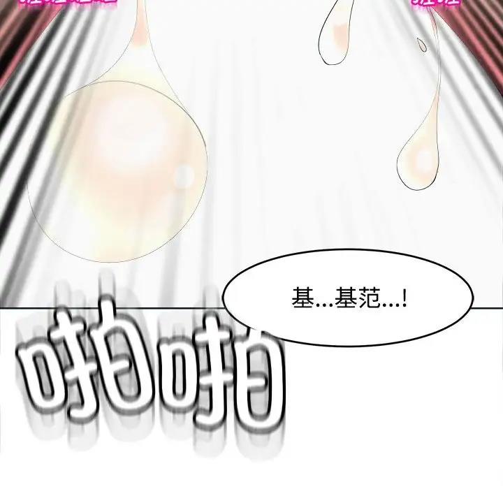164P - 危险的请托/我的女儿就拜托你了