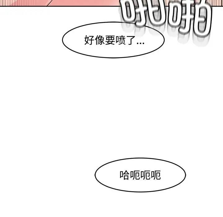 167P - 危险的请托/我的女儿就拜托你了