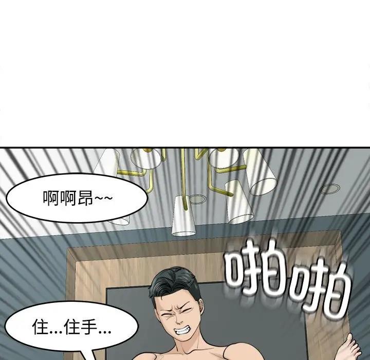 168P - 危险的请托/我的女儿就拜托你了