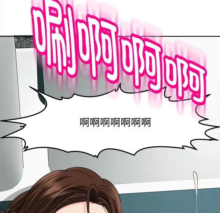 171P - 危险的请托/我的女儿就拜托你了