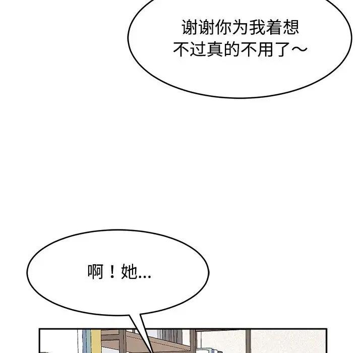 24P - 危险的请托/我的女儿就拜托你了