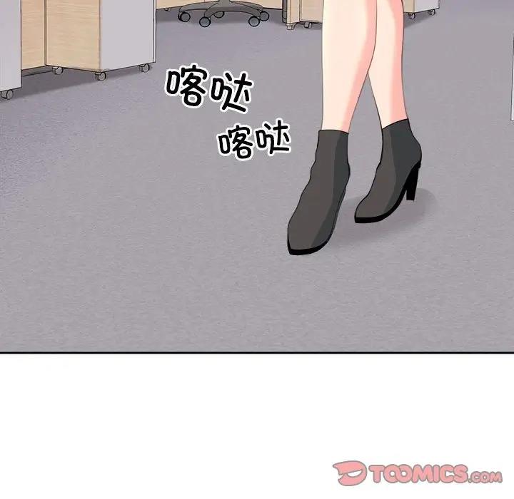 30P - 危险的请托/我的女儿就拜托你了