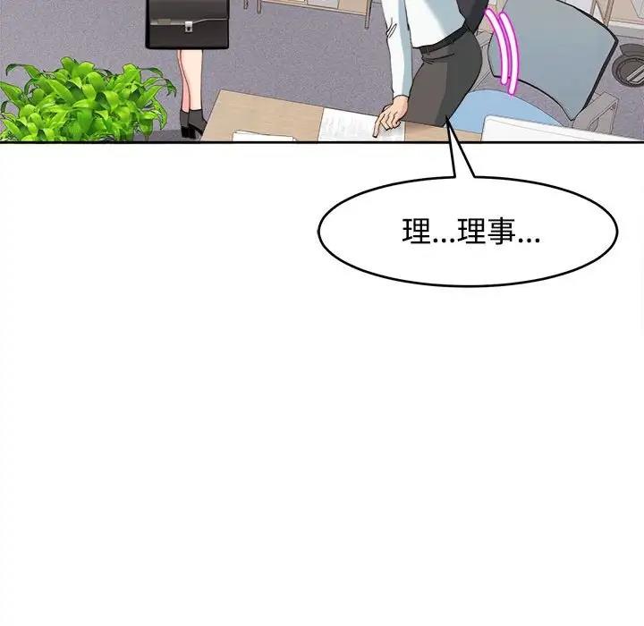 36P - 危险的请托/我的女儿就拜托你了