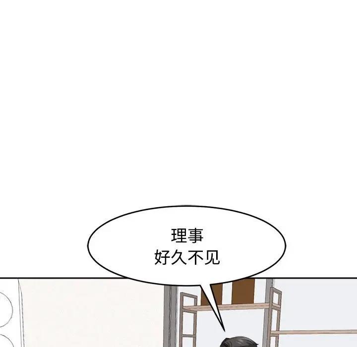 37P - 危险的请托/我的女儿就拜托你了