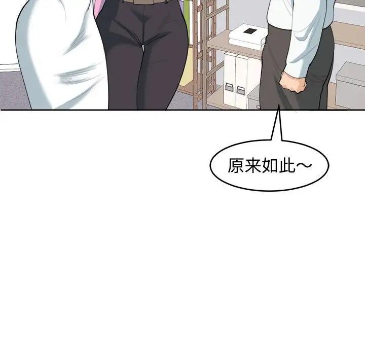 42P - 危险的请托/我的女儿就拜托你了