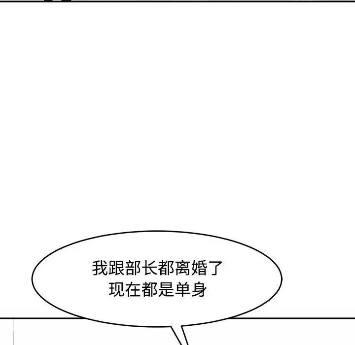 46P - 危险的请托/我的女儿就拜托你了