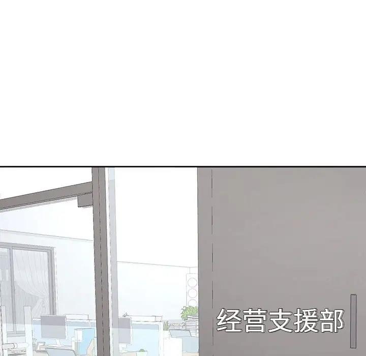 6P - 危险的请托/我的女儿就拜托你了
