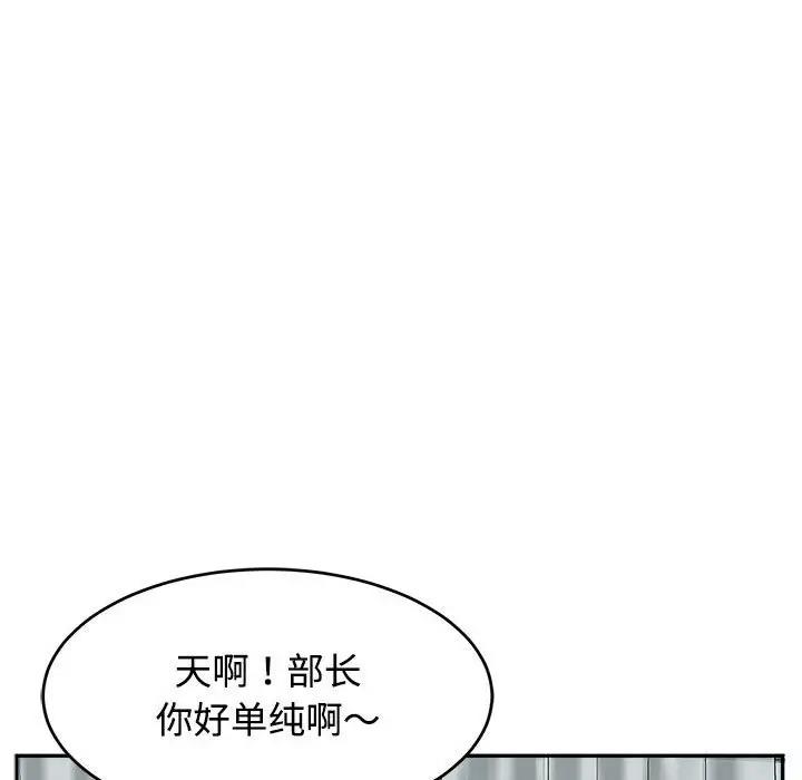 71P - 危险的请托/我的女儿就拜托你了