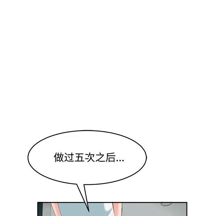 76P - 危险的请托/我的女儿就拜托你了