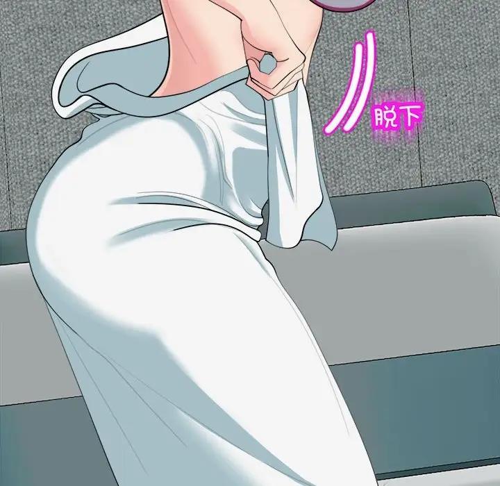 82P - 危险的请托/我的女儿就拜托你了