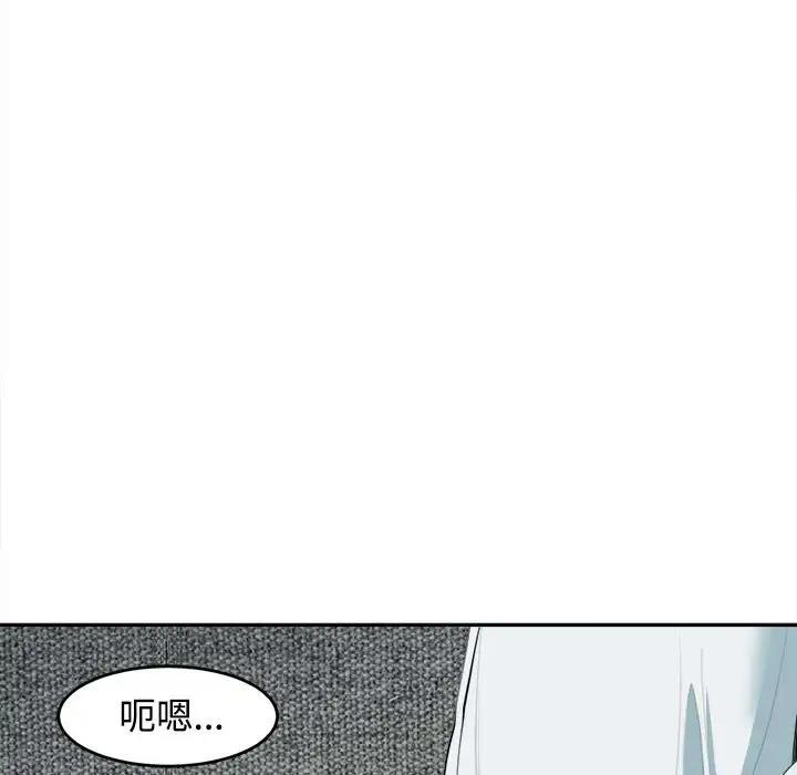 89P - 危险的请托/我的女儿就拜托你了