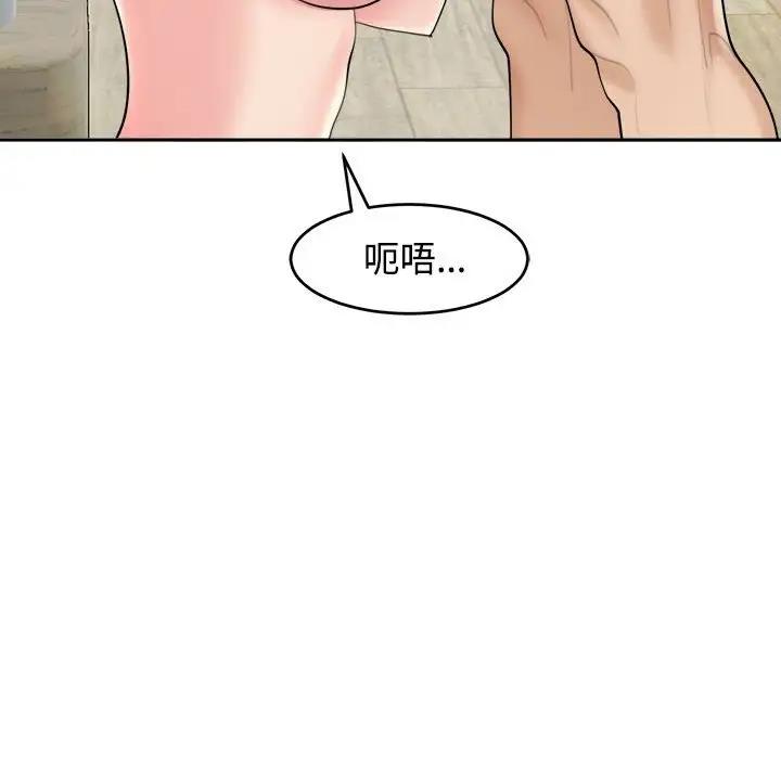 91P - 危险的请托/我的女儿就拜托你了