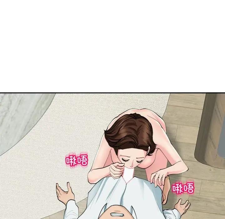 95P - 危险的请托/我的女儿就拜托你了