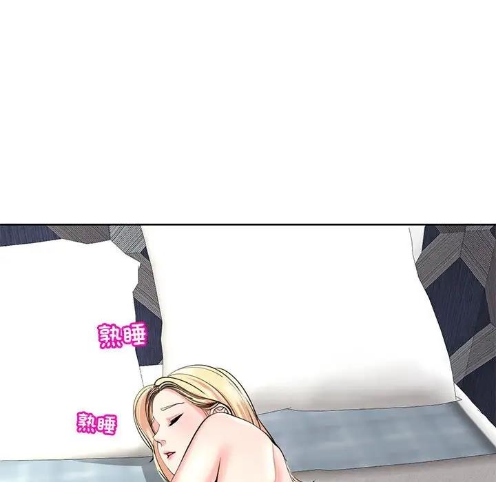 110P - 危险的请托/我的女儿就拜托你了