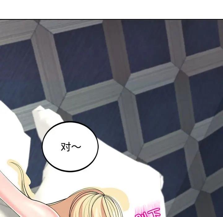 127P - 危险的请托/我的女儿就拜托你了