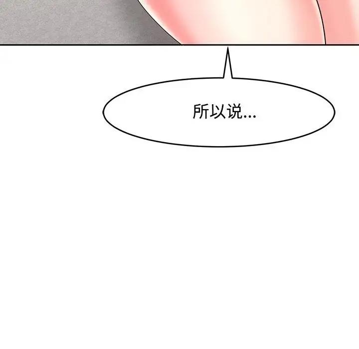 131P - 危险的请托/我的女儿就拜托你了