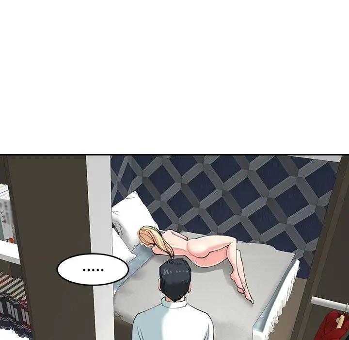 140P - 危险的请托/我的女儿就拜托你了