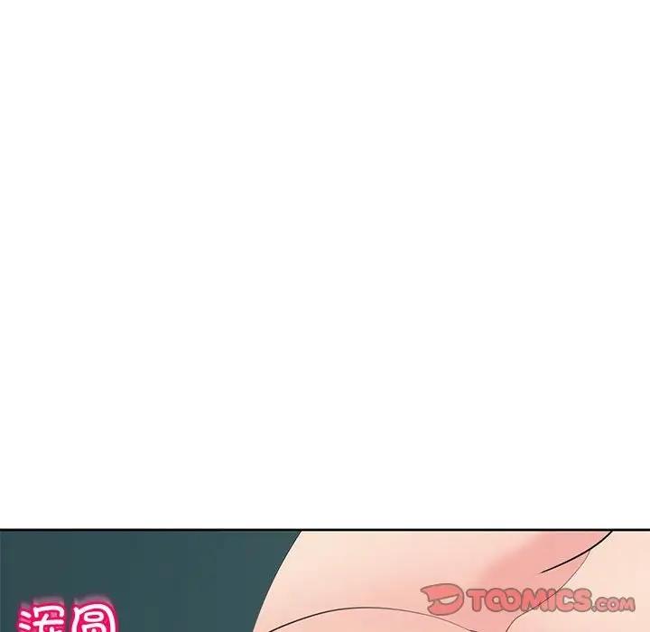 15P - 危险的请托/我的女儿就拜托你了