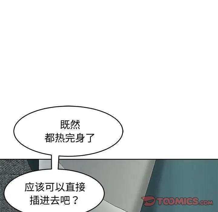 21P - 危险的请托/我的女儿就拜托你了