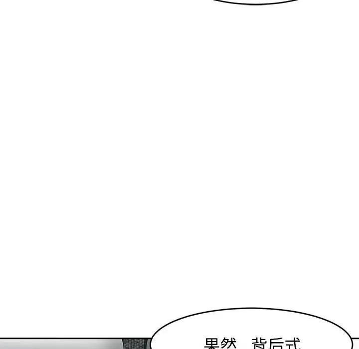 25P - 危险的请托/我的女儿就拜托你了