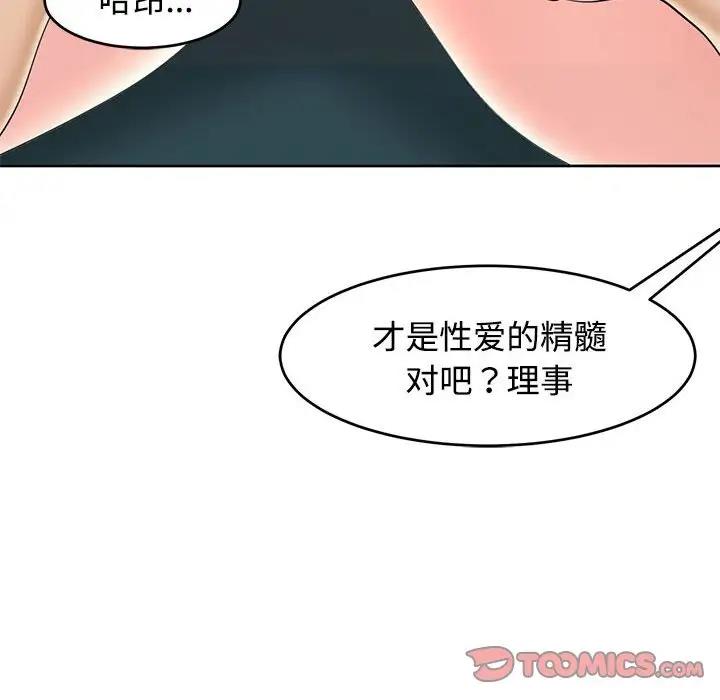 27P - 危险的请托/我的女儿就拜托你了