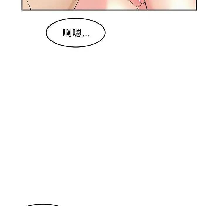 29P - 危险的请托/我的女儿就拜托你了