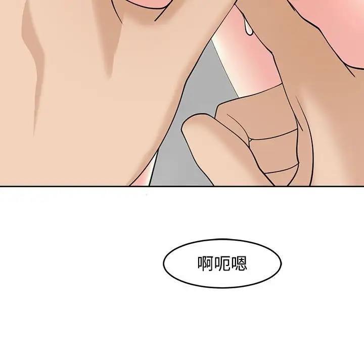 38P - 危险的请托/我的女儿就拜托你了