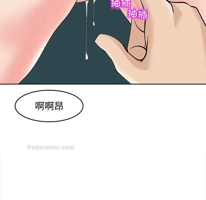 40P - 危险的请托/我的女儿就拜托你了