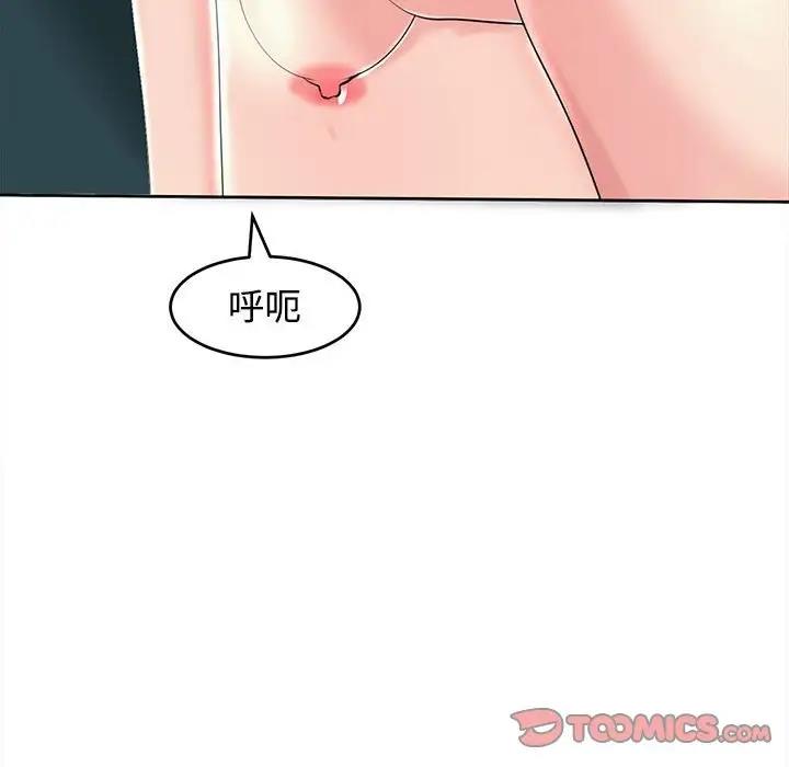 45P - 危险的请托/我的女儿就拜托你了