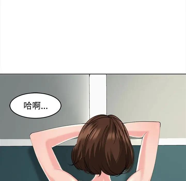 48P - 危险的请托/我的女儿就拜托你了