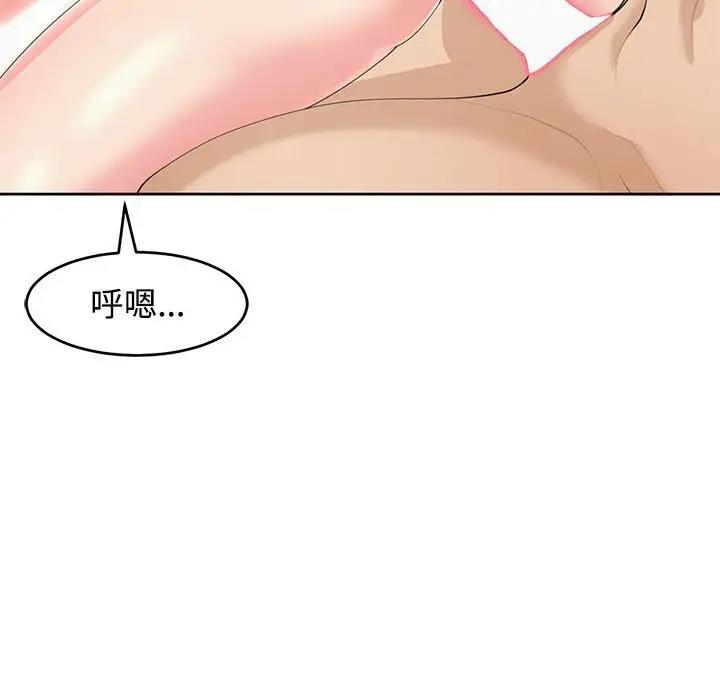 52P - 危险的请托/我的女儿就拜托你了