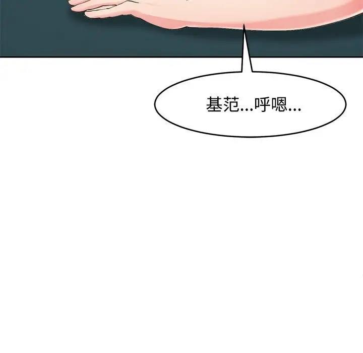 54P - 危险的请托/我的女儿就拜托你了