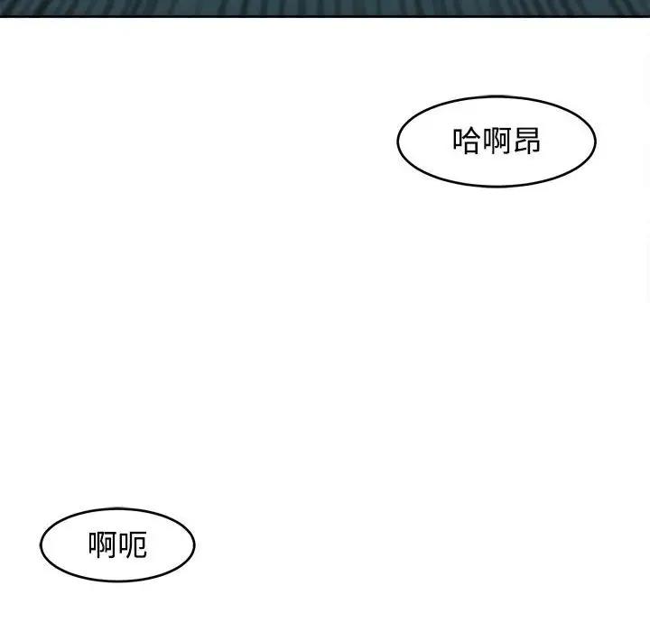 61P - 危险的请托/我的女儿就拜托你了