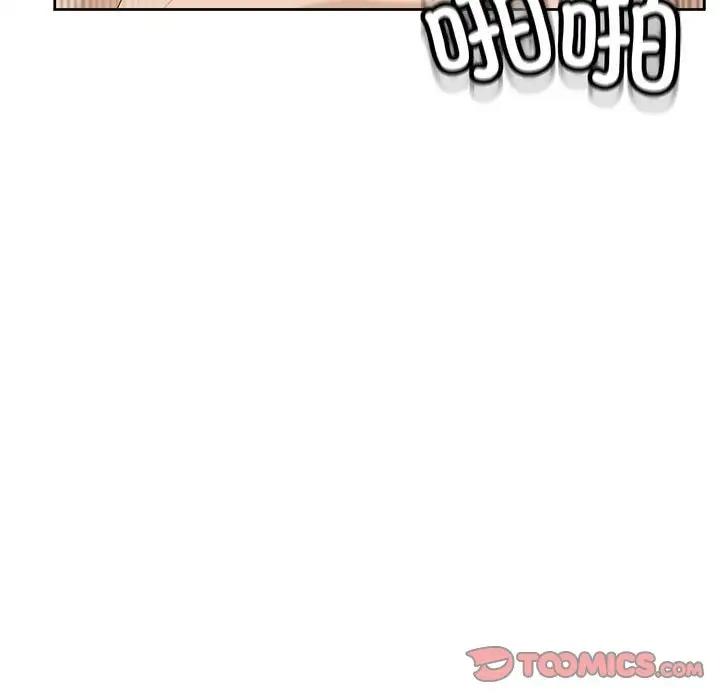63P - 危险的请托/我的女儿就拜托你了