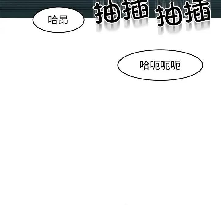 68P - 危险的请托/我的女儿就拜托你了